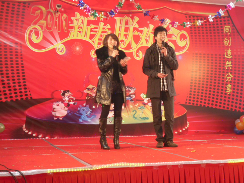 2011年春節(jié)聯(lián)歡會