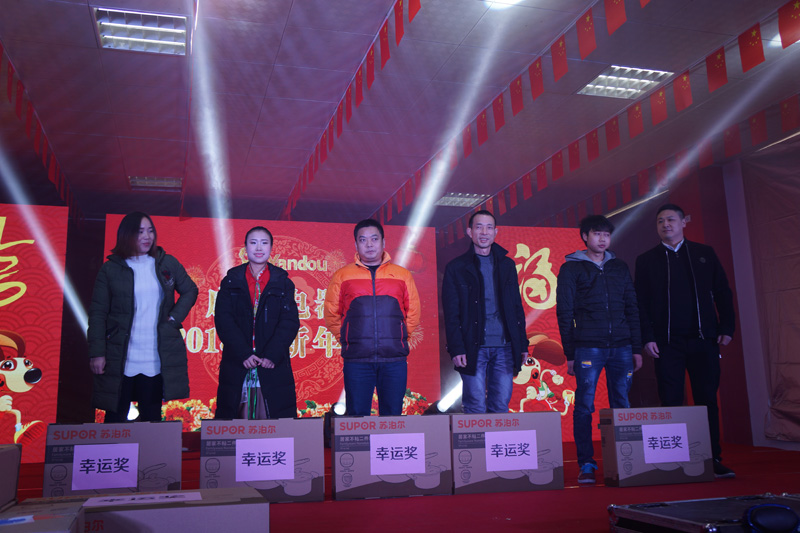 2018年終抽獎活動