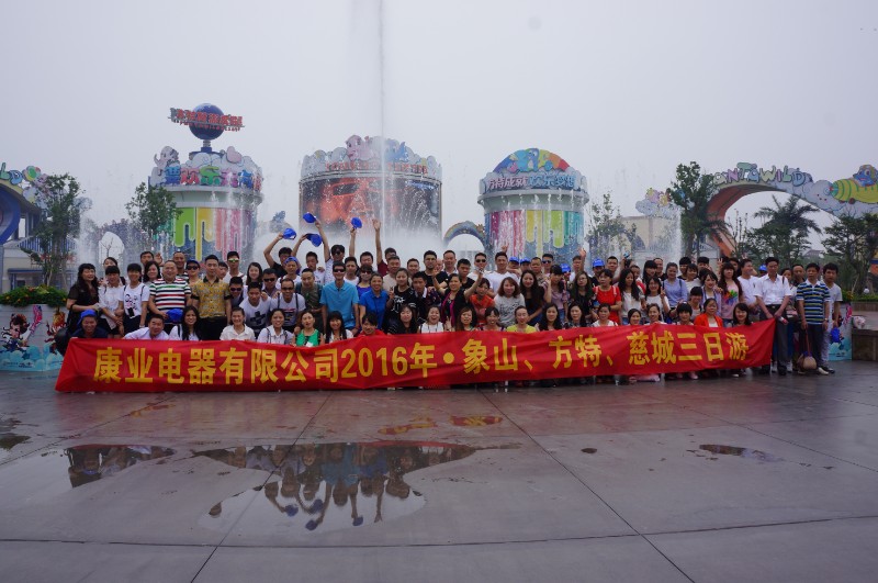 2016年寧波、方特、慈城3日游